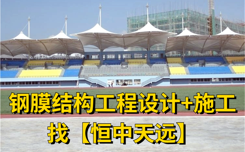 大莲花体育场顶棚可以关闭吗?演唱会下暴雨怎么办?